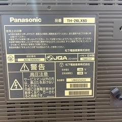 テレビの画像