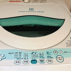 洗濯機の画像