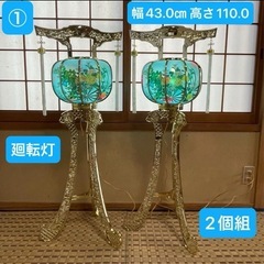 盆提灯　④番　単体の画像