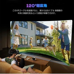 新品⭐️スマホ用VRゴーグルの画像