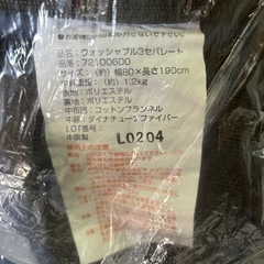 ロゴス, 寝袋, sleeping bag, LOGOS の画像