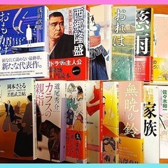 時代小説＆名作文庫 まとめ売り 14冊セット【きれいめ中古】の画像