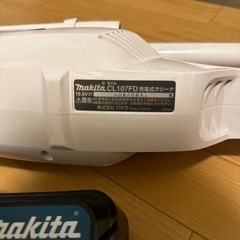 マキタの掃除機の画像