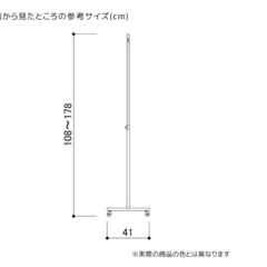 ハンガー　キャスター　付きの画像