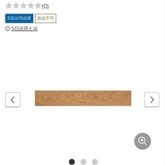朝日ウッドテックフロアタイル の画像