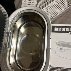 超音波洗浄機の画像