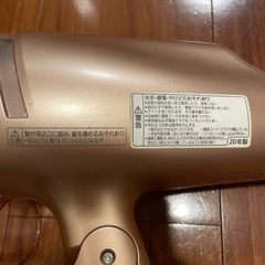 Panasonic ヘアドライヤー ナノケア 20年製の画像