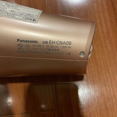 Panasonic ヘアドライヤー ナノケア 20年製の画像