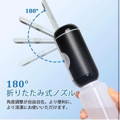 新品⭐️携帯ウォシュレット　電動　外出時やおむつ替えに　の画像