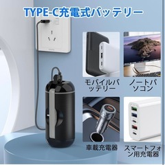 新品⭐️携帯ウォシュレット　電動　外出時やおむつ替えに　の画像