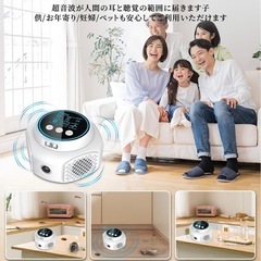 新品⭐️ネズミ駆除器　害虫駆除　超音波の画像