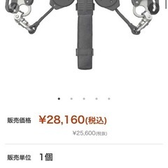 ランヤード巻取り　新品の画像