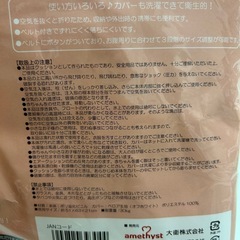 【新品未使用】産院おすすめ授乳クッション　amethyst　の画像