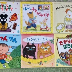 月刊絵本15冊
の画像