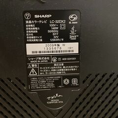 SHARP AQUOS テレビ 世界の亀山モデルの画像