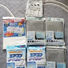 エアコンカバー
の画像