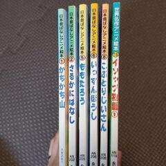 子供向け アニメ絵本  昔話の画像