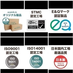 IPSiO SP プリンター トナー シアン　マゼンタ　イエロー　ブラック　　 の画像