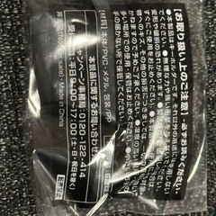 モンスター　ゲームコントローラー　キーホルダー　限定品、未開封の画像