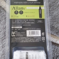 エチケットトリマーの画像