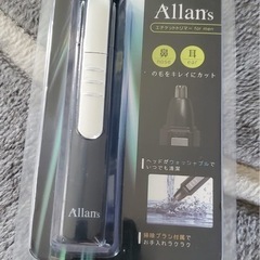 エチケットトリマーの画像