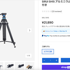 SIRUI SH-15 プロビデオ三脚 雲台セット（美品・数回使用）の画像