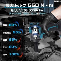 【2025新型 】マキタ互換品 インパクトレンチ 18v 充電式 電動インパクトレンチ 無段変速 自動停止モード 正逆切替 強力 550N・m ブラシレスモーター 3速切り替え 1/2トルクレンチ LEDライト付き ソケット2本 電動レンチ 自動車の修理 タイの画像