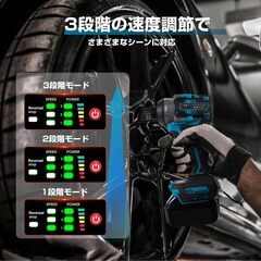 【2025新型 】マキタ互換品 インパクトレンチ 18v 充電式 電動インパクトレンチ 無段変速 自動停止モード 正逆切替 強力 550N・m ブラシレスモーター 3速切り替え 1/2トルクレンチ LEDライト付き ソケット2本 電動レンチ 自動車の修理 タイの画像