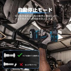 【2025新型 】マキタ互換品 インパクトレンチ 18v 充電式 電動インパクトレンチ 無段変速 自動停止モード 正逆切替 強力 550N・m ブラシレスモーター 3速切り替え 1/2トルクレンチ LEDライト付き ソケット2本 電動レンチ 自動車の修理 タイの画像