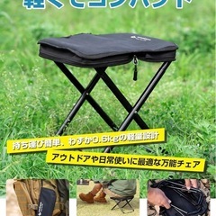折りたたみ椅子 コンパクト 超軽量 アウトドアチェア 携帯チェア キャンプ 折り畳み椅子 収納袋一体型 の画像