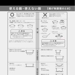 ニトリの1口IHの画像