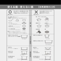 ニトリの1口IHの画像