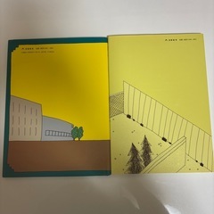 絵本　長谷川集平の画像