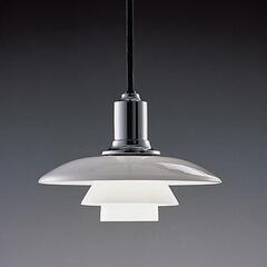 ②【未使用・新品・正規代理店購入品】北欧 Louis Poulsen ルイスポールセン PH2/1 Pendant  ヤマギワ購入 デンマーク製 ライト ペンダント ランプ【定価 ¥112,200】の画像