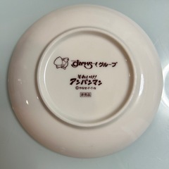 【新品未使用】アンパンマンクラブ　ま〜るい小皿2セット
の画像