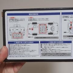 RCラジコン　ハイエース　未使用の画像