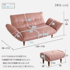 【値段交渉・値下げ交渉⭕️】カウチ ベロアソファの画像