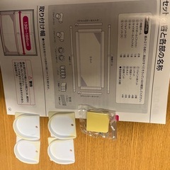 
窓用ベビーフェンス窓からおちないゾーの画像