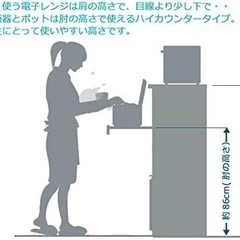 【連休セール】キッチンボード　幅60の画像