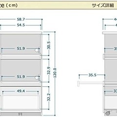 【連休セール】キッチンボード　幅60の画像