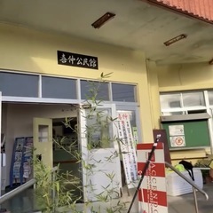 【多数のお申込ありがとうございました！！】公民館建設フリーマーケ...