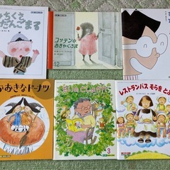 [引取決定]月刊絵本④の画像