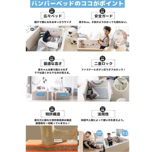 ベビーサークル