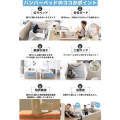 ベビーサークルの画像