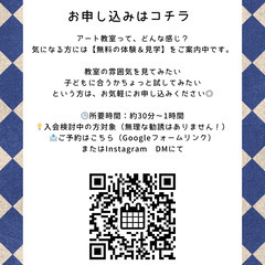 アトリエまほうのたね　三鷹・新川　プロの画家が教える、小さなアトリエから“表現のたね”を育てます🌱の画像