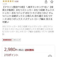 【美品】おむつストッカーの画像
