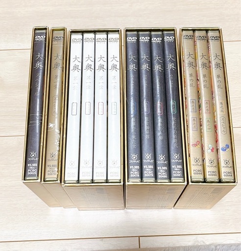 大奥 DVD-BOX まとめ売り 大奥 DVD-BOX まとめ売り