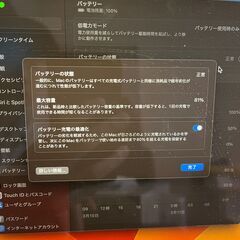 [値下げ]Apple MacBook Pro 14インチ (2021) M1 Pro 16GB 512GBの画像