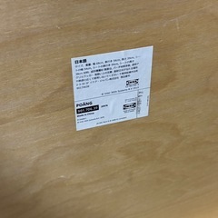 IKEA オットマン　　の画像