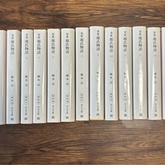 14巻セット　源氏物語　の画像